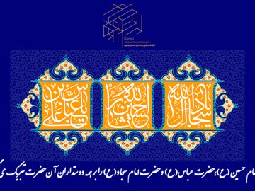 اعیاد مبارک باد.