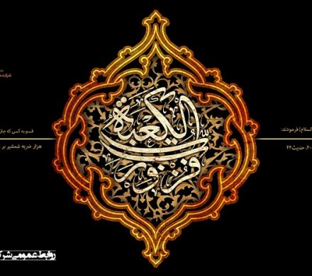 شهادت حضرت علی (ع) تسلیت باد.