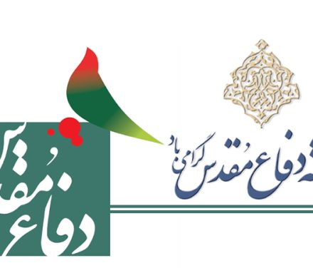 هفته دفاع مقدس گرامی باد.