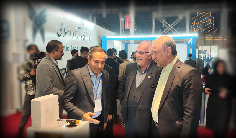 حضور شرکت صنایع معادن و عمران رضوی در نمایشگاه پژوهش و فناوری