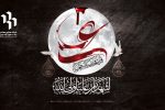 فرارسیدن سالروز شهادت امیرالمومنین علی(ع)را تسلیت عرض می کنیم.