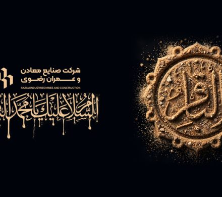 شهادت امام محمدباقر(ع) تسلیت باد.