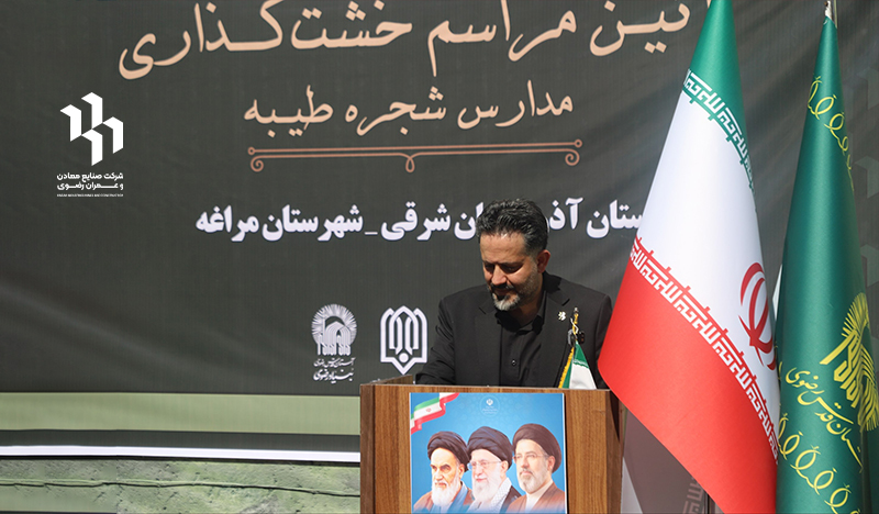خشت‌گذاری دومین مدرسه از طرح «شجره طیبه» در مراغه