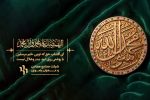 سالروز ولادت پیامبر اکرم(ص) خجسته باد.