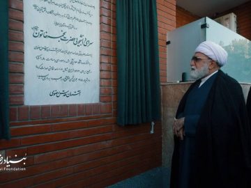 بهرهبرداری ازخوابگاه ۴۲۴ نفری دانشگاه علومپزشکی مشهد