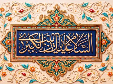 ولادت حضرت زینب(س) مبارک باد.